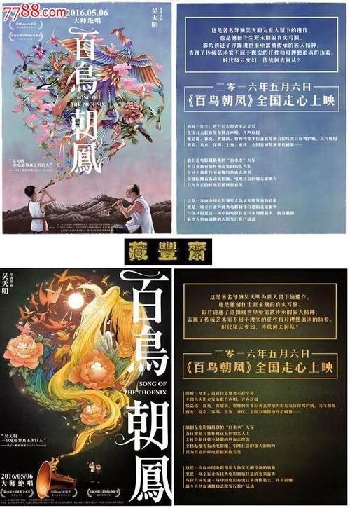 高仿智利驾驶证